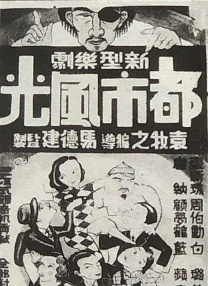 日本精品久久久影院